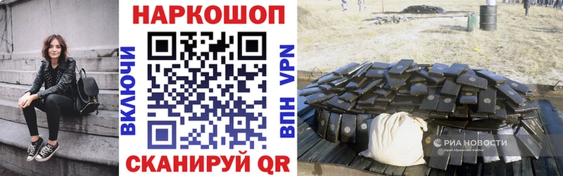 Наркотические вещества Ачхой-Мартан ТГК APVP МЕФ Cocaine АМФ
