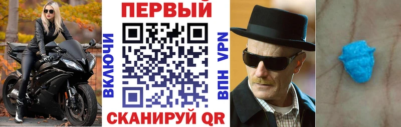 АМФЕТАМИН 98% Ачхой-Мартан