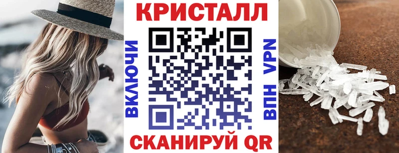 купить наркотики цена  Ачхой-Мартан  АМФЕТАМИН 98% 