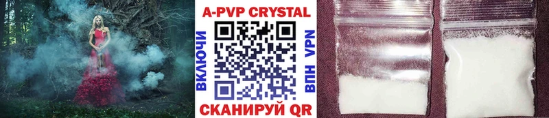 А ПВП мука купить закладку Ачхой-Мартан