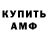 Амфетамин Premium BOKSYOR