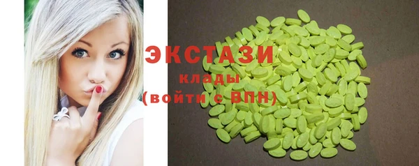 наркотики Абаза