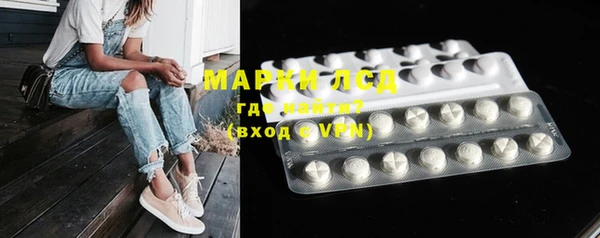 наркотики Абаза