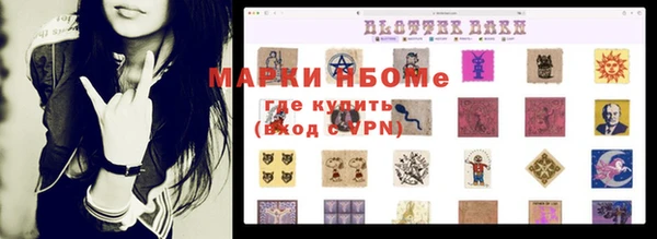 МДМА Абинск