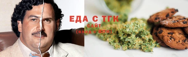 МДМА Абинск