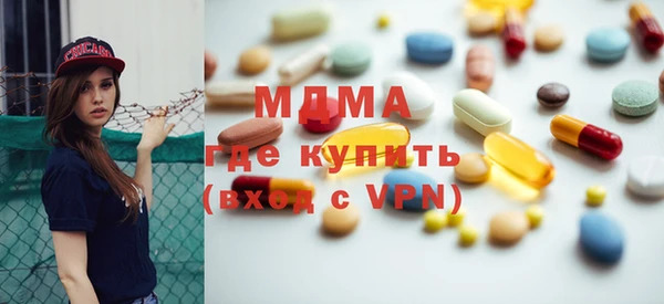 МДМА Абинск