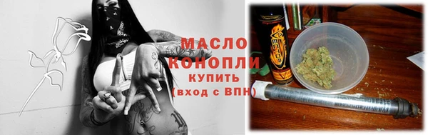 прущие грибы Абдулино