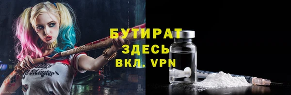 МДМА Абинск