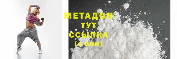 прущие грибы Абдулино