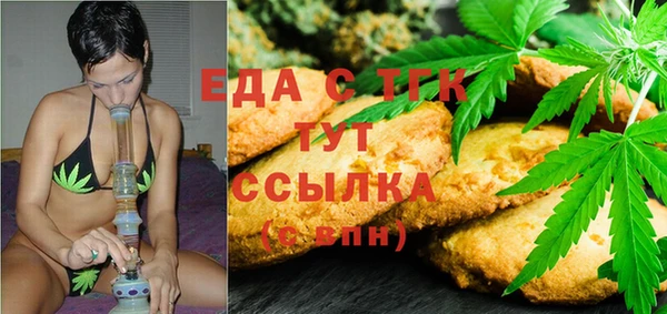наркотики Абаза