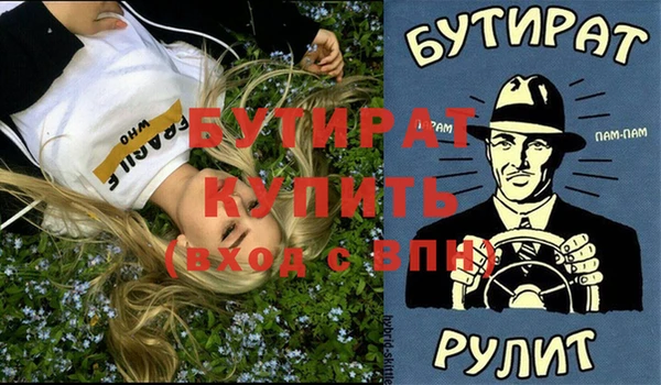 прущие грибы Абдулино