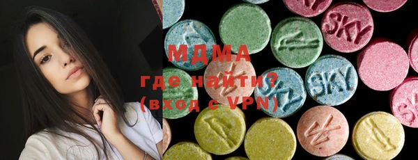 МДМА Абинск