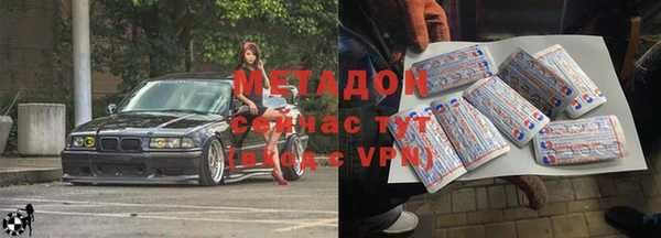МДМА Абинск