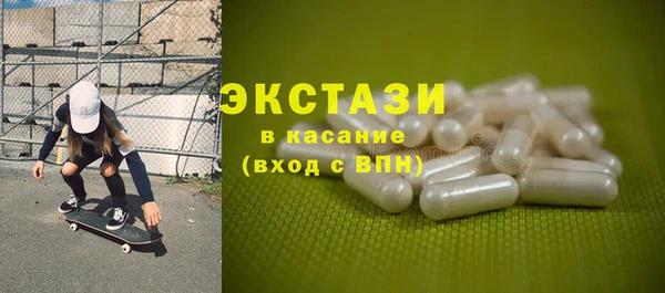 наркотики Абаза