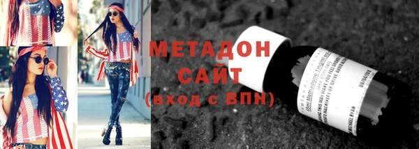 МДМА Абинск