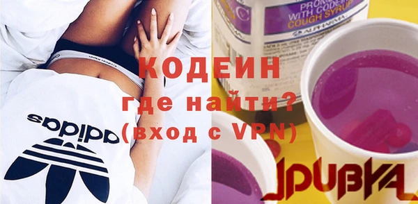 прущие грибы Абдулино