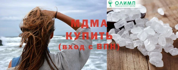 mdpv Сафоново