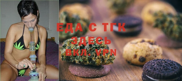 мефедрон мука Алзамай