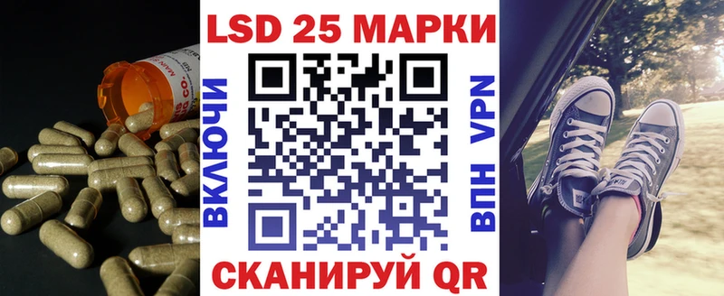 что такое   Ачхой-Мартан  LSD-25 экстази ecstasy 