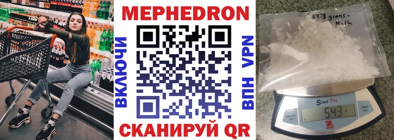 ссылка на мегу зеркало Ачхой-Мартан Меф VHQ цены наркотик