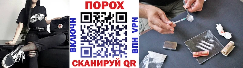 МЕТАМФЕТАМИН Декстрометамфетамин 99.9% Ачхой-Мартан