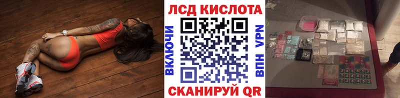Наркотические марки 1,5мг  гидра сайт  Ачхой-Мартан  цена наркотик 