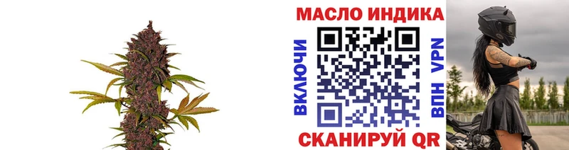 ТГК Wax  наркота  Ачхой-Мартан 
